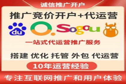 SEM账户运营实战案例：效果提升之道