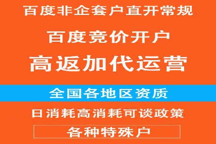 百度口碑营销案例：实战解析如何赢得客户好评