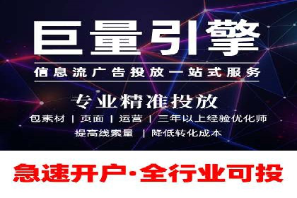 成功案例：sem竞价推广托管如何助力企业营销